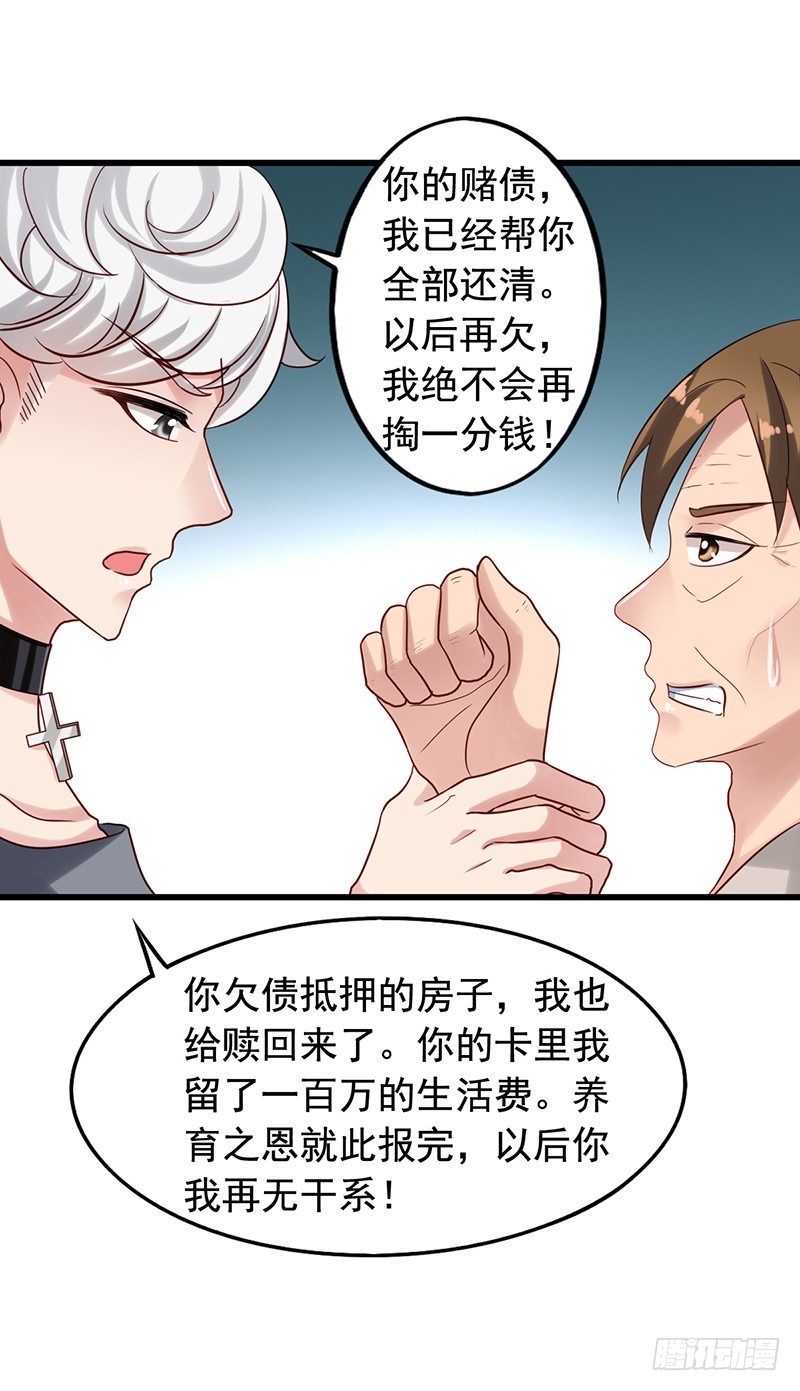第83回 强援10