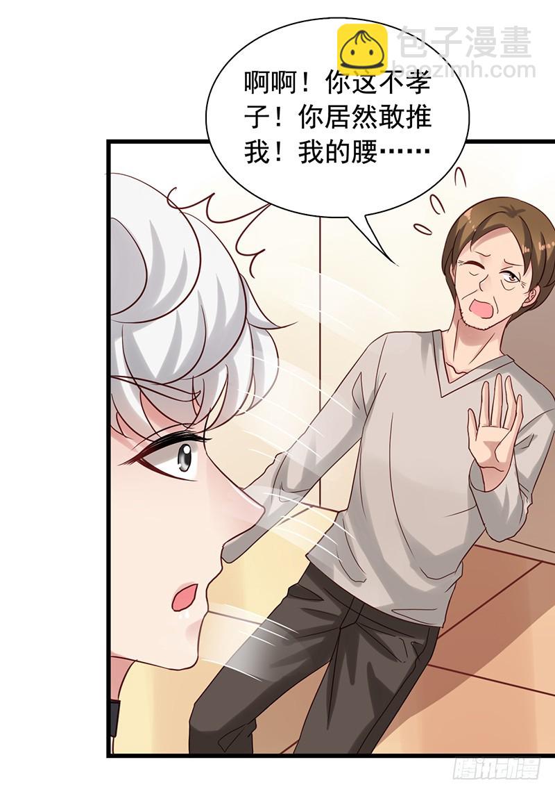 第83回 强援12