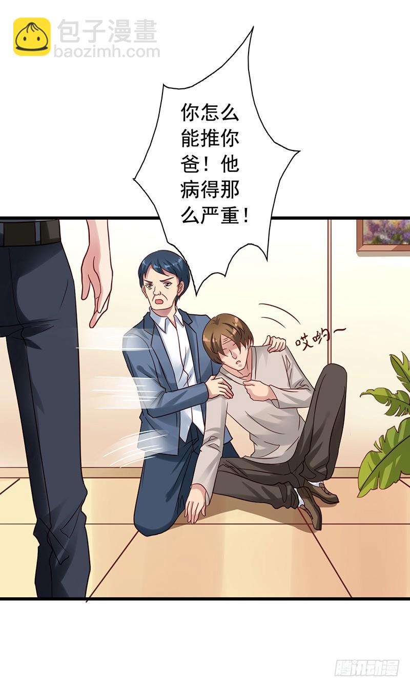 第83回 强援13