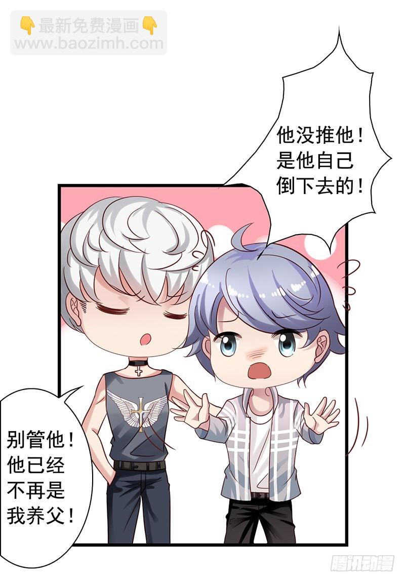第83回 强援14