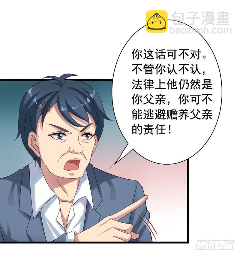 第83回 强援15
