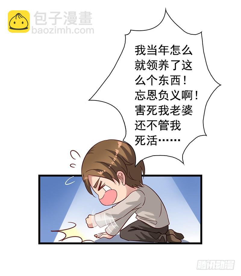 第83回 强援16