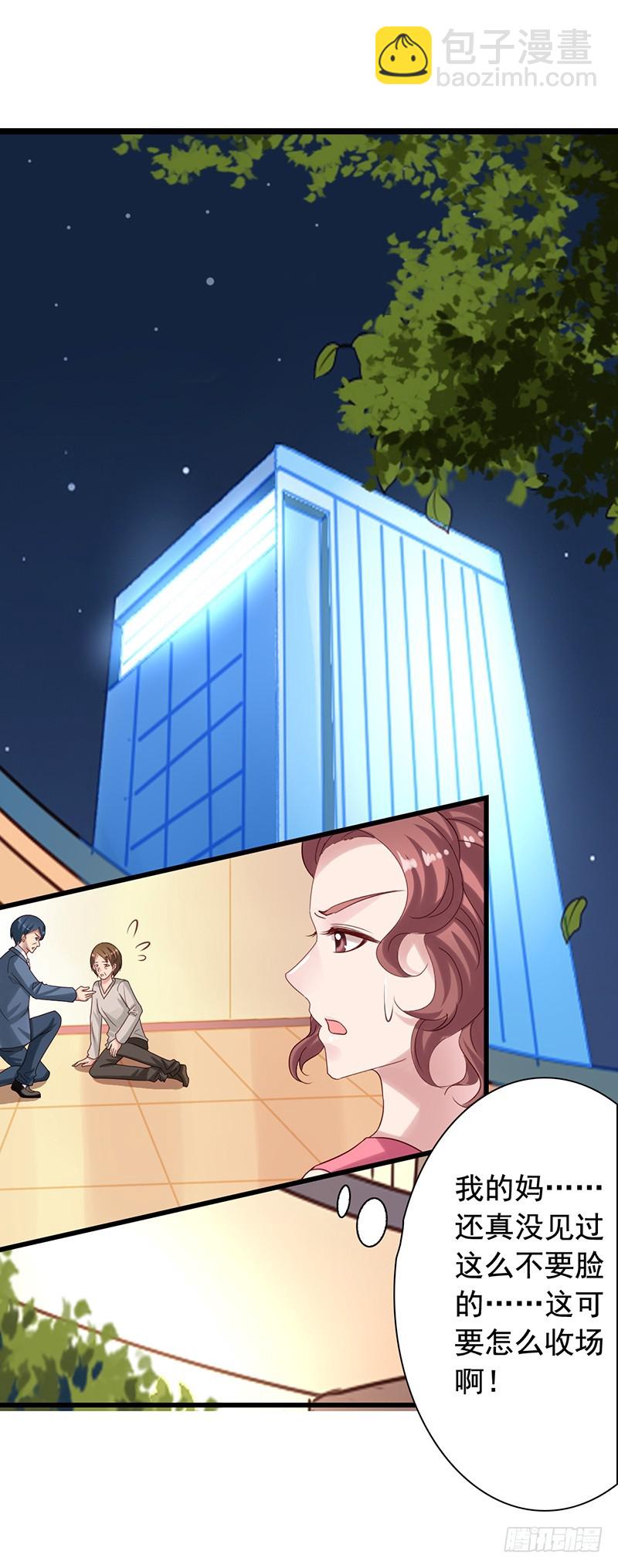 第83回 强援17