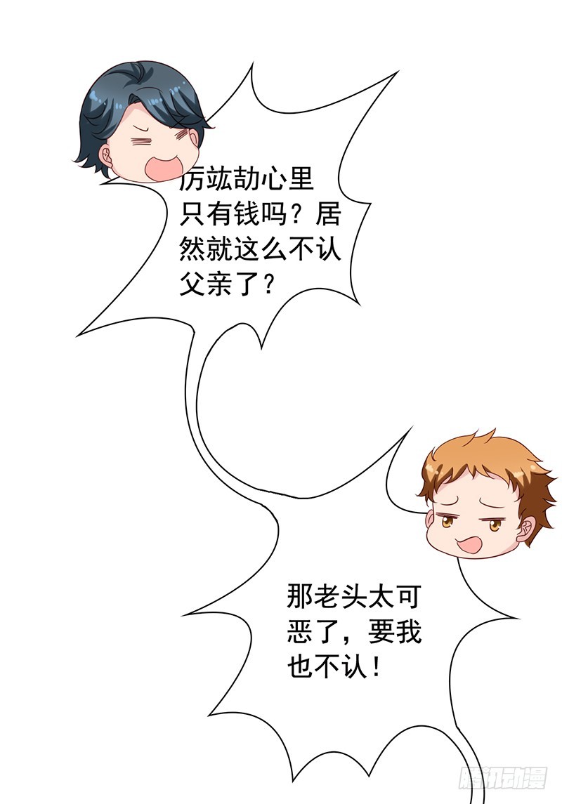 第83回 强援18