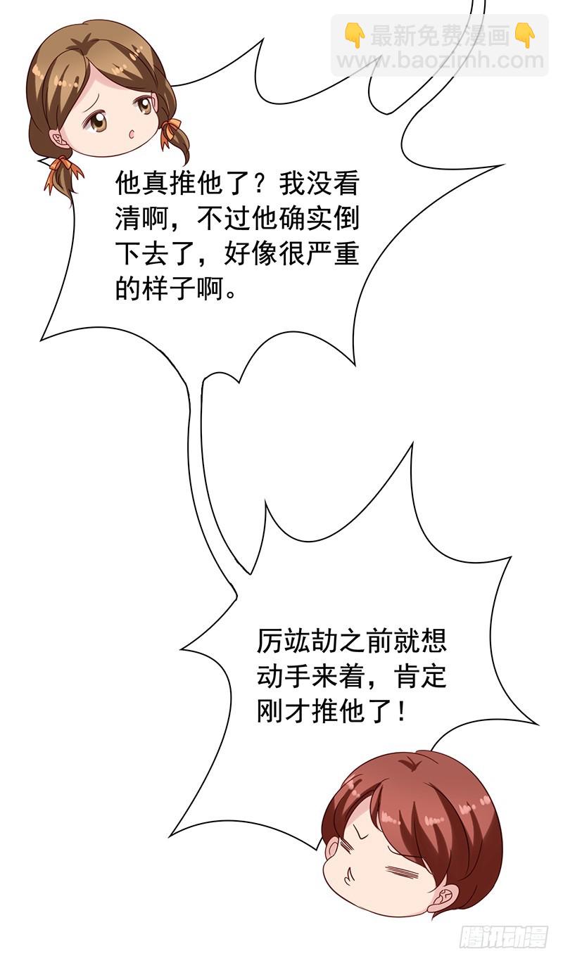 第83回 强援19