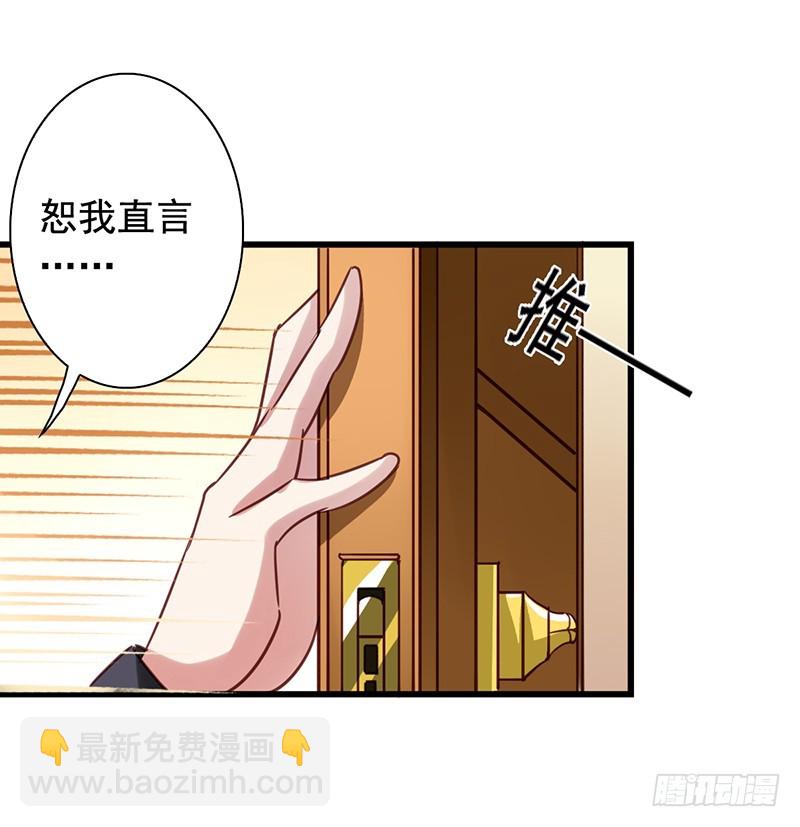第83回 强援20