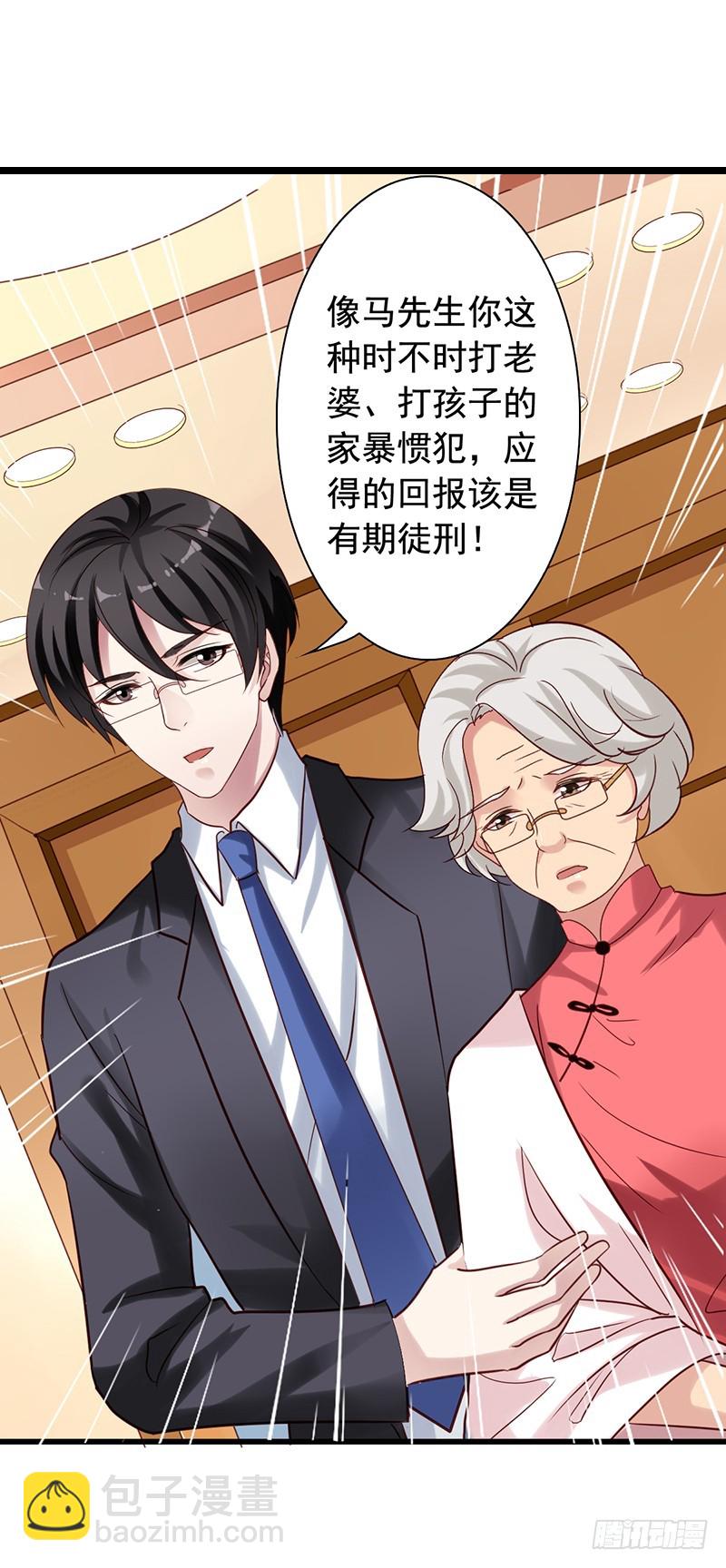 第83回 强援22