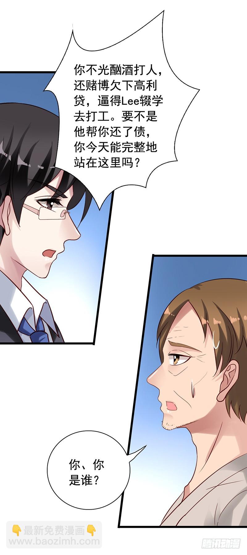 第83回 强援24