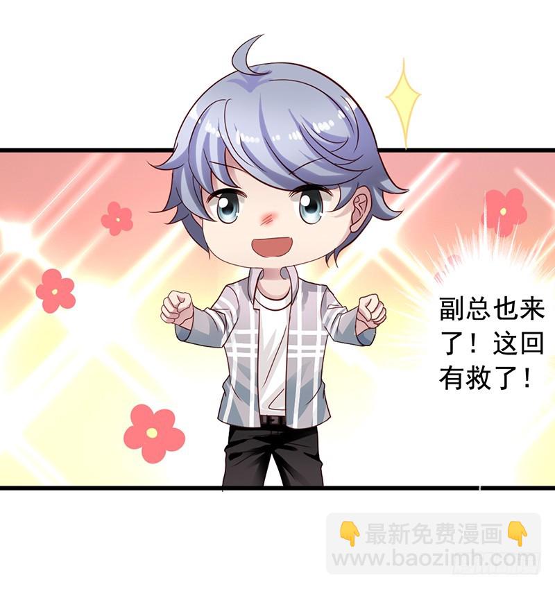 第83回 强援25