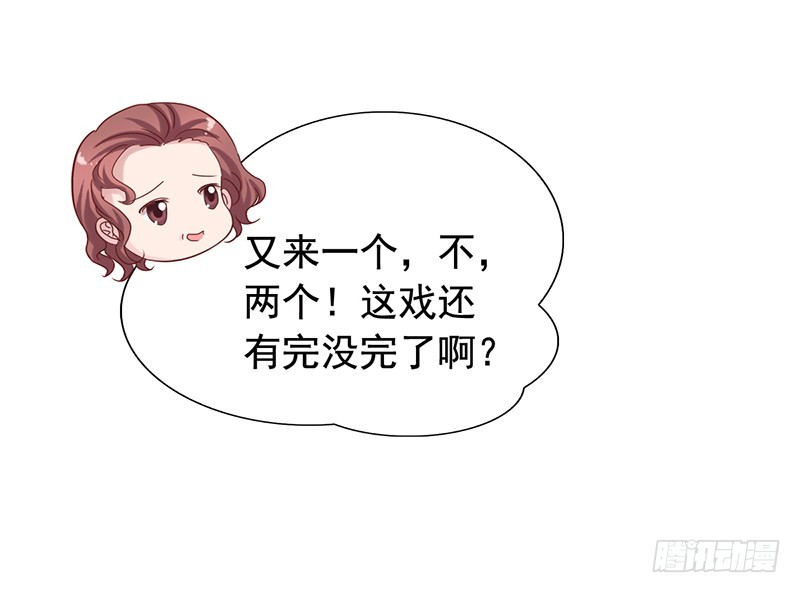 第83回 强援26