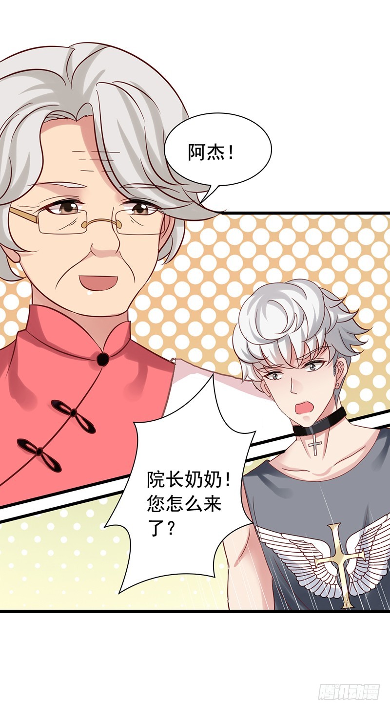 第83回 强援27