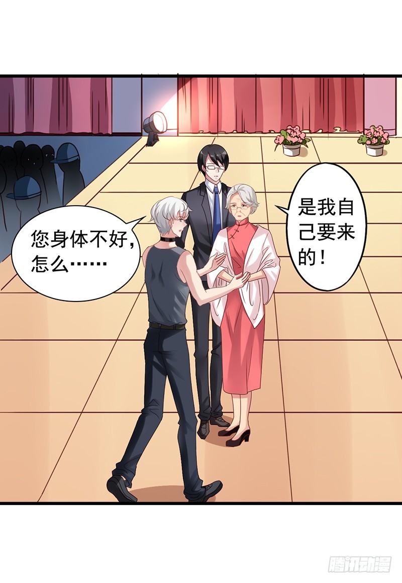 第83回 强援28