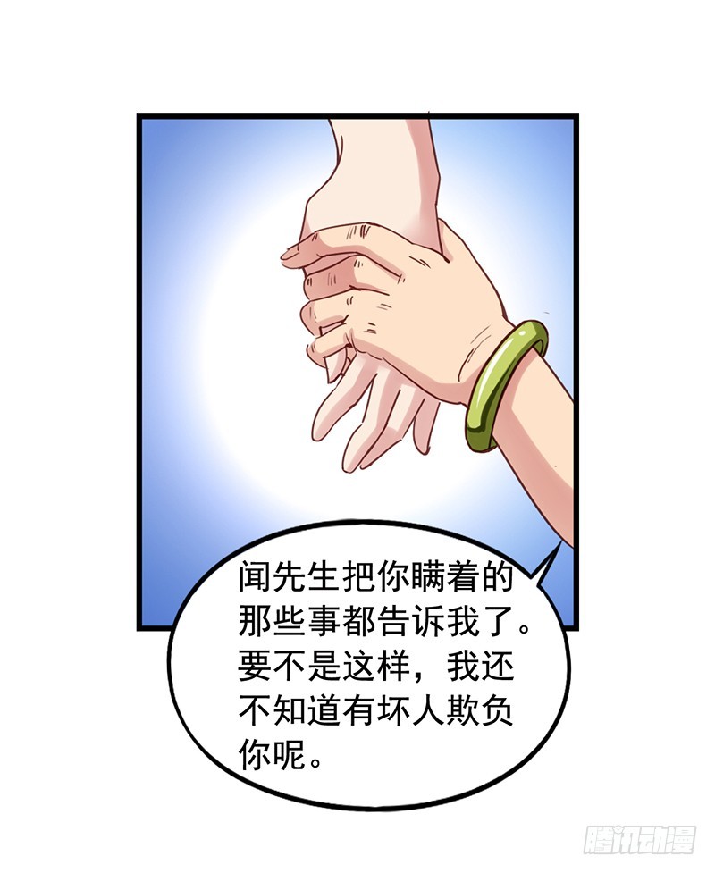 第83回 强援29