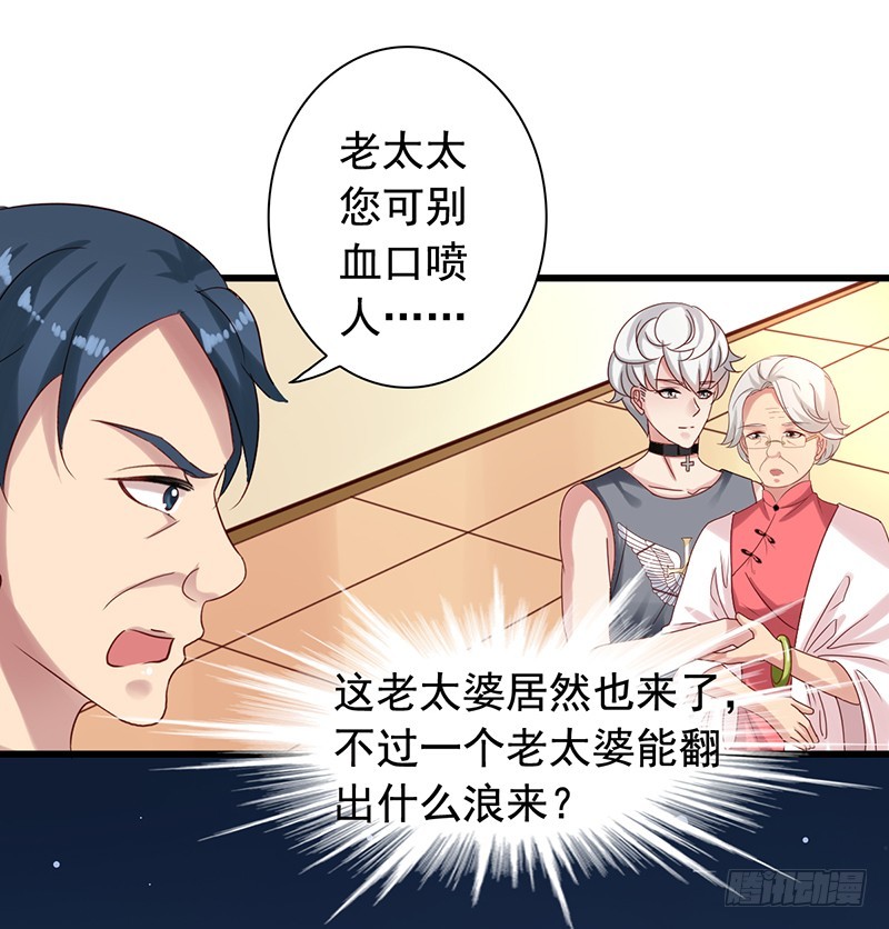 第83回 强援30