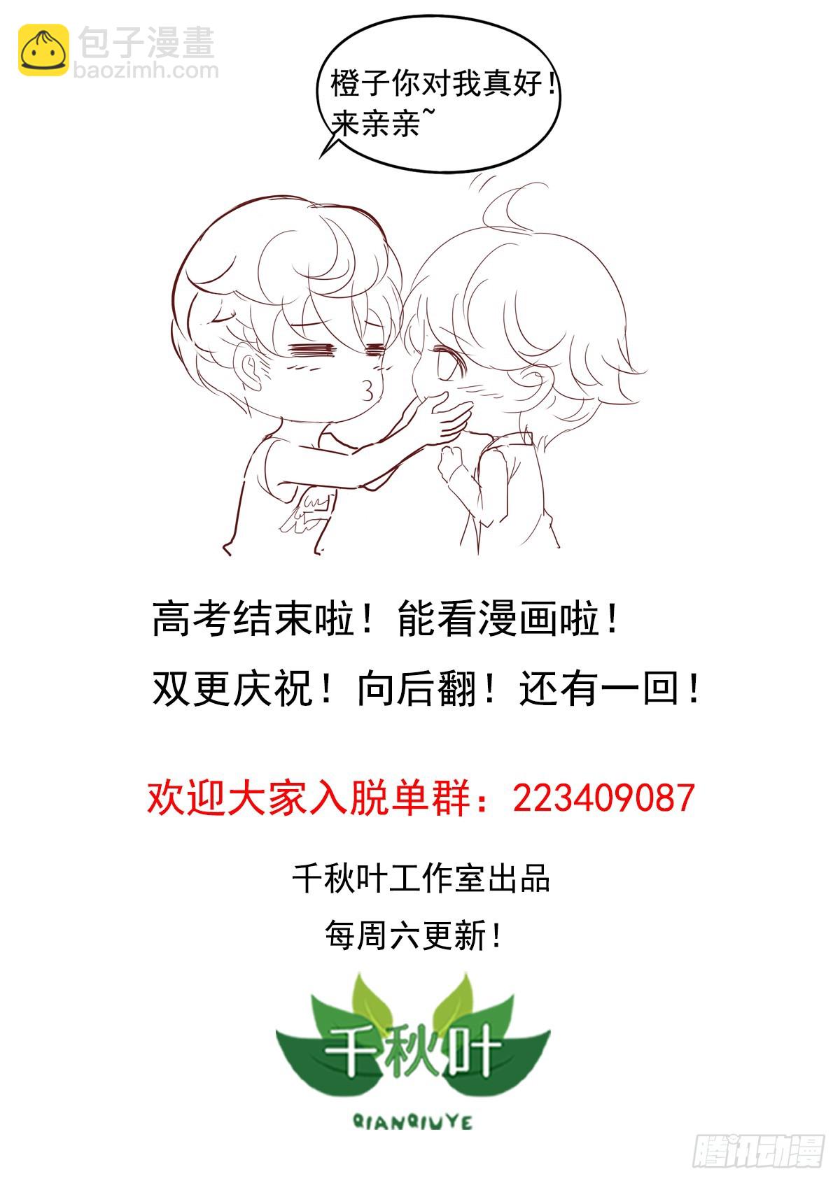 第83回 强援32