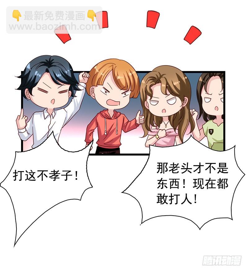 第83回 强援5