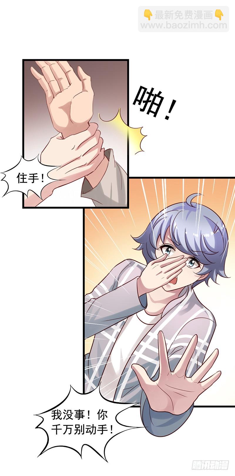 第83回 强援9
