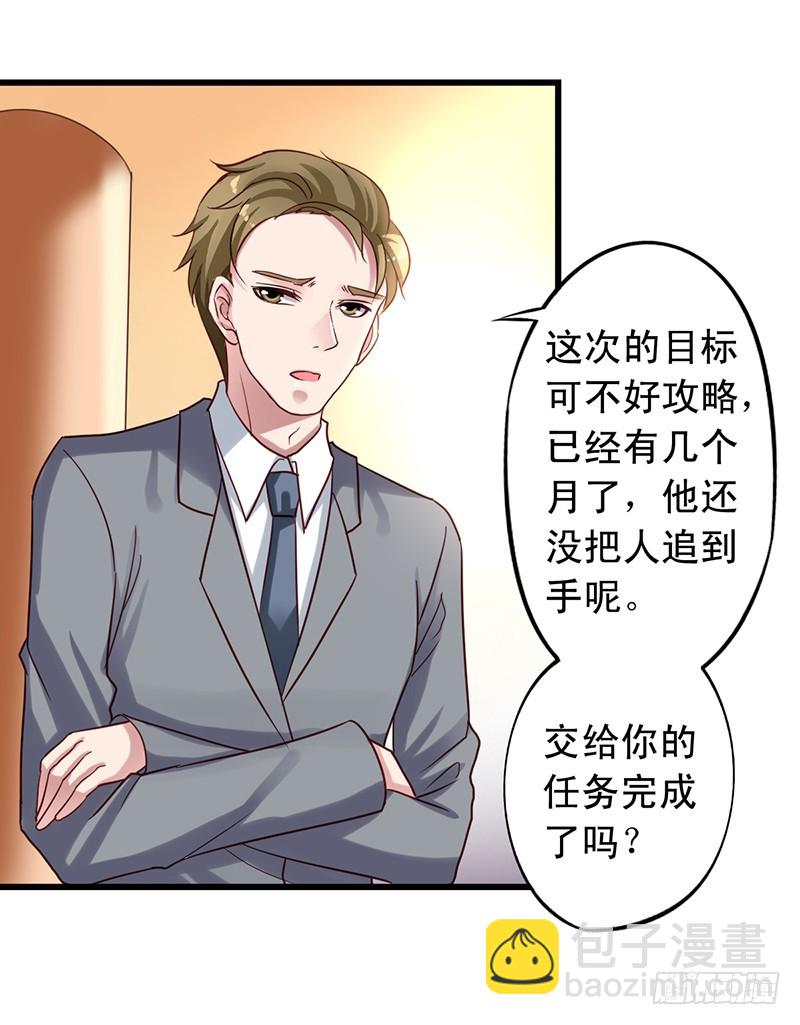 第95回 和沈总同住一间20