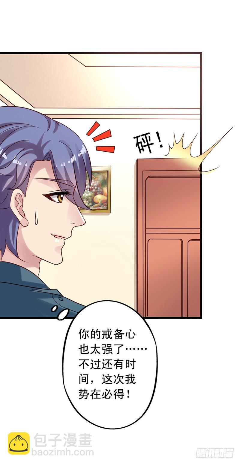 第95回 和沈总同住一间24