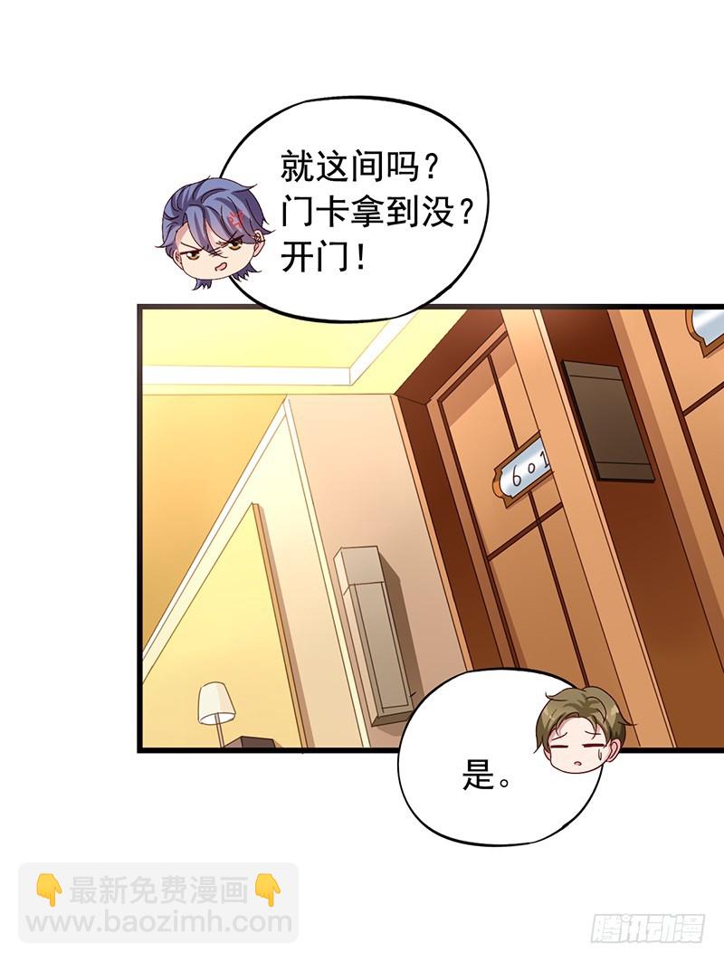 第98回 闻轶撩汉10