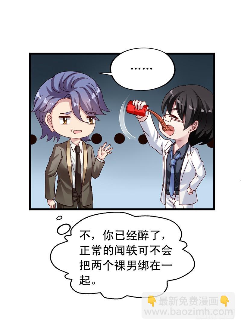 第98回 闻轶撩汉21