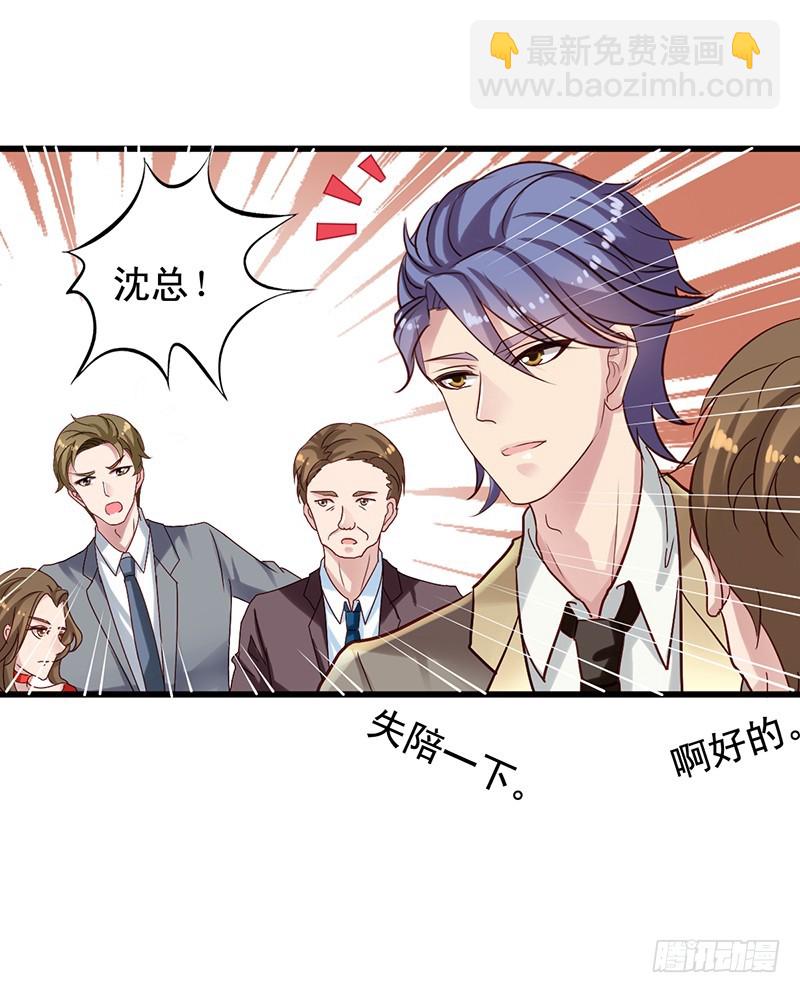 第98回 闻轶撩汉8