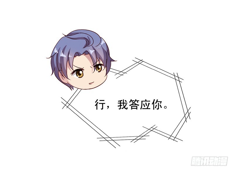 第106回 暂时收手11