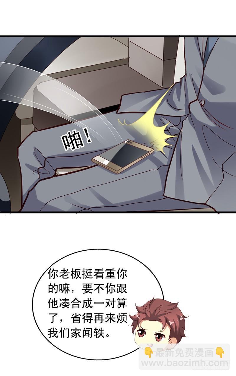 第106回 暂时收手12