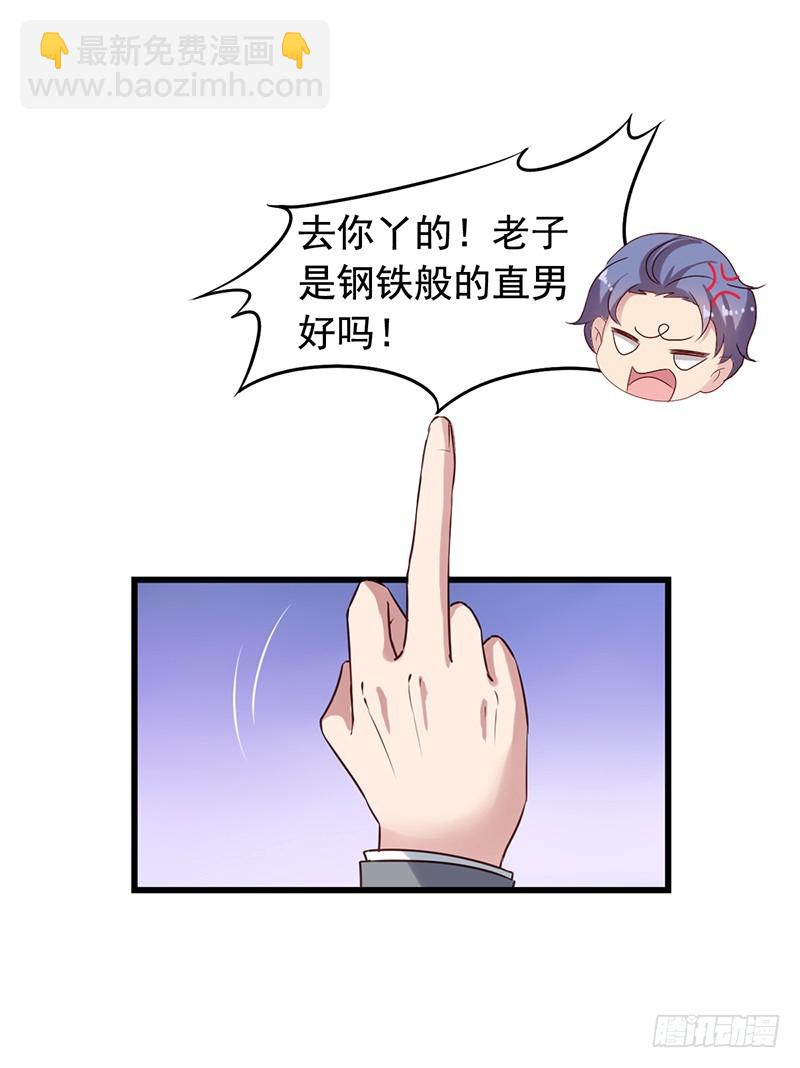 第106回 暂时收手13