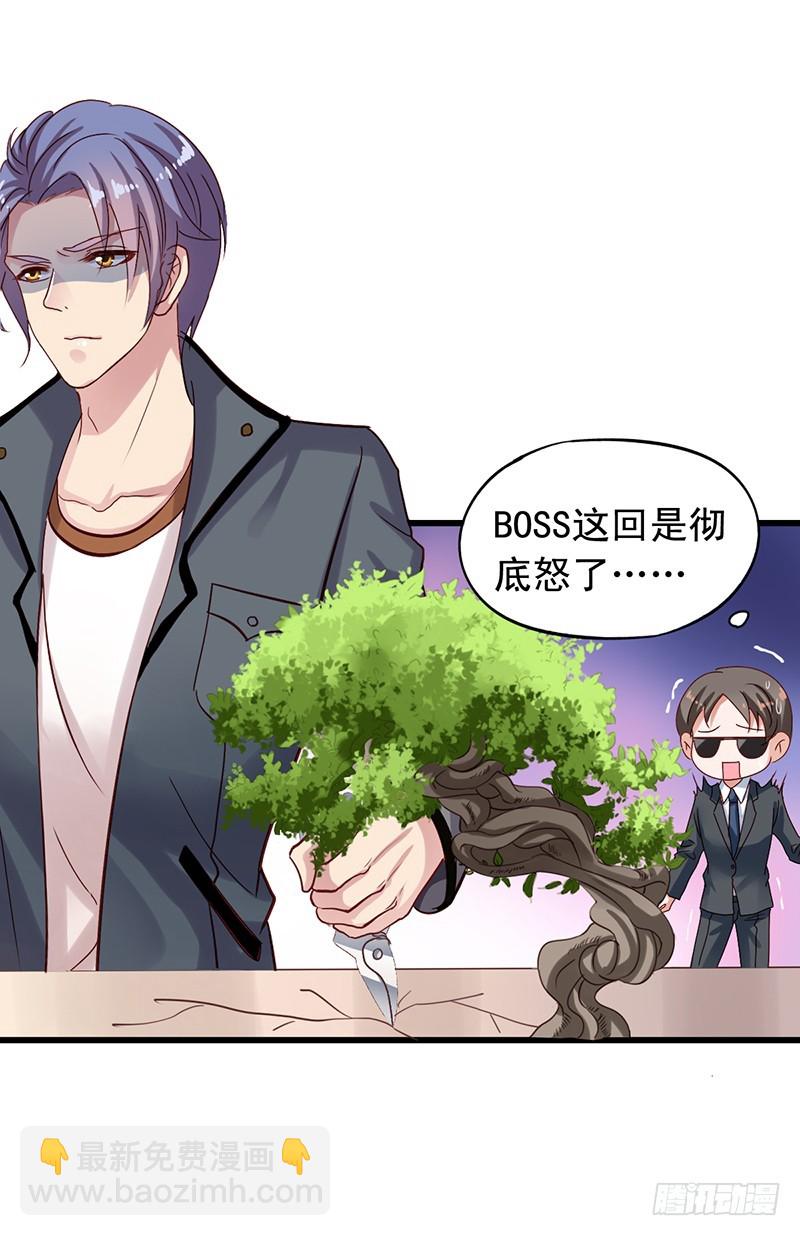 第106回 暂时收手18