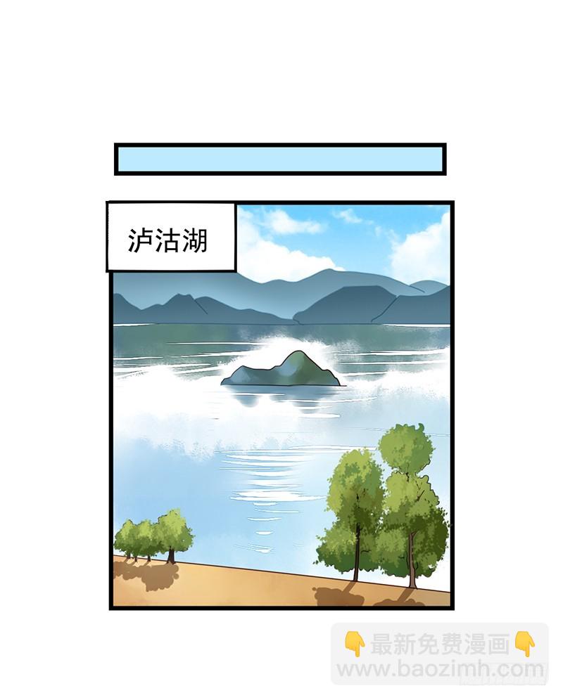 第106回 暂时收手19