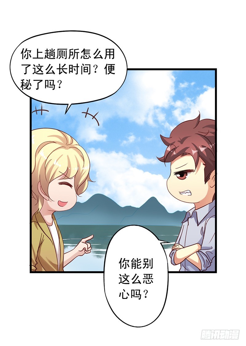 第106回 暂时收手20