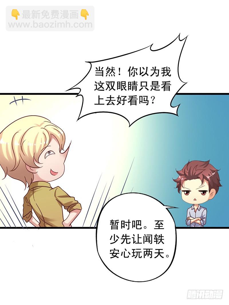 第106回 暂时收手22