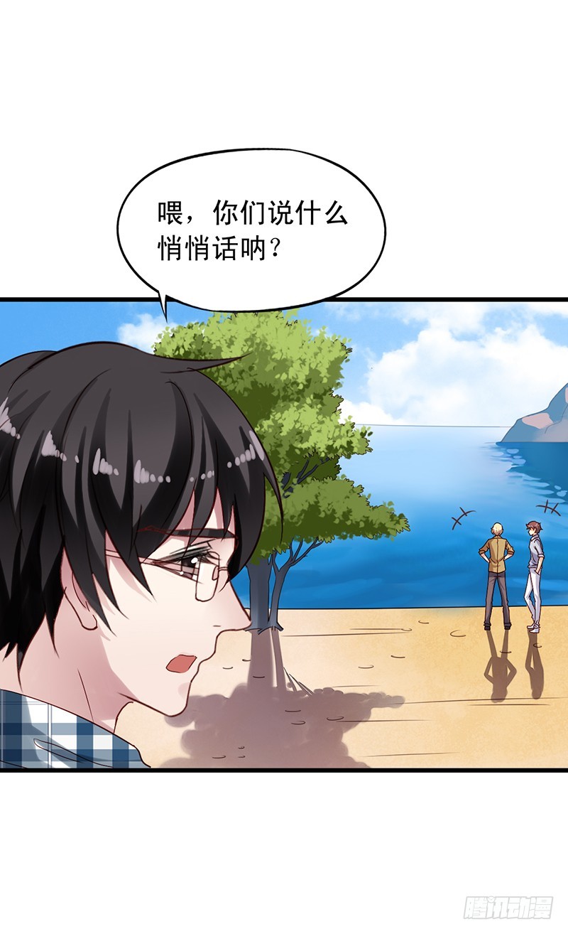 第106回 暂时收手23