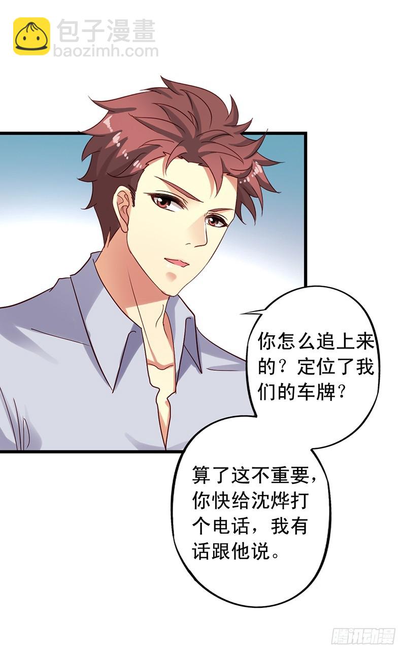 第106回 暂时收手3