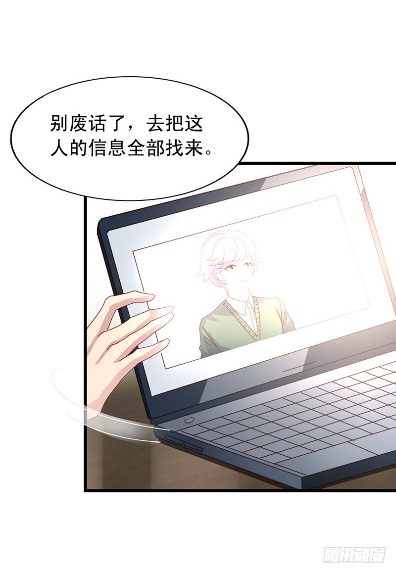 第106回 暂时收手30