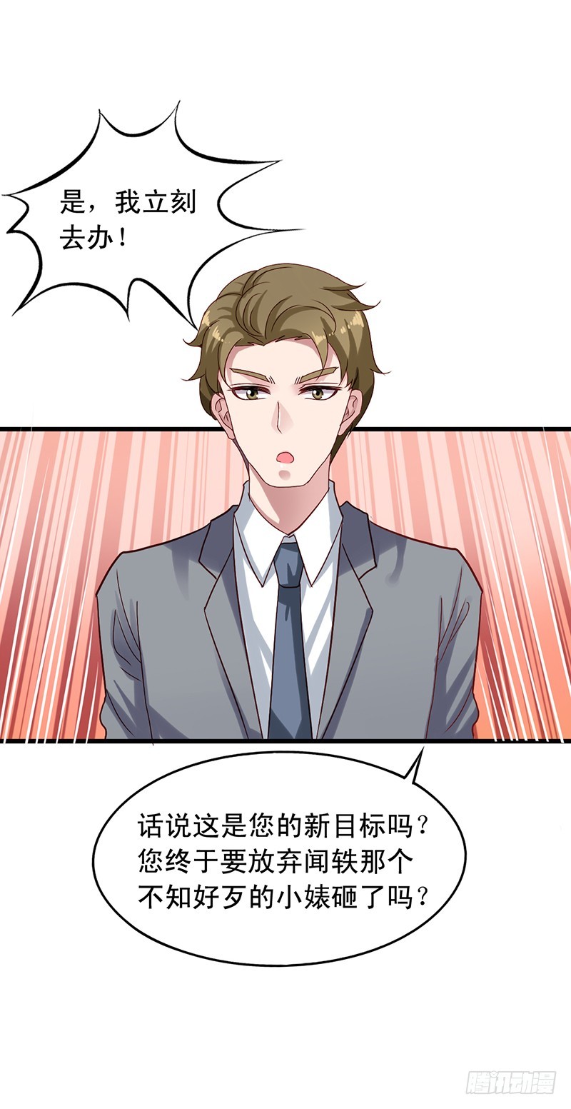 第106回 暂时收手31