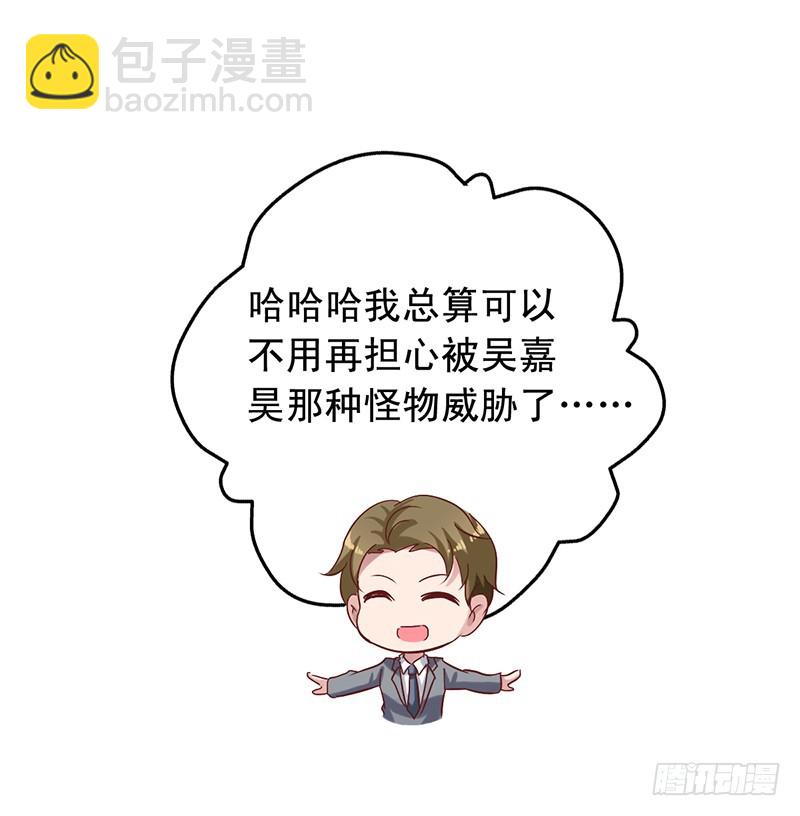 第106回 暂时收手32