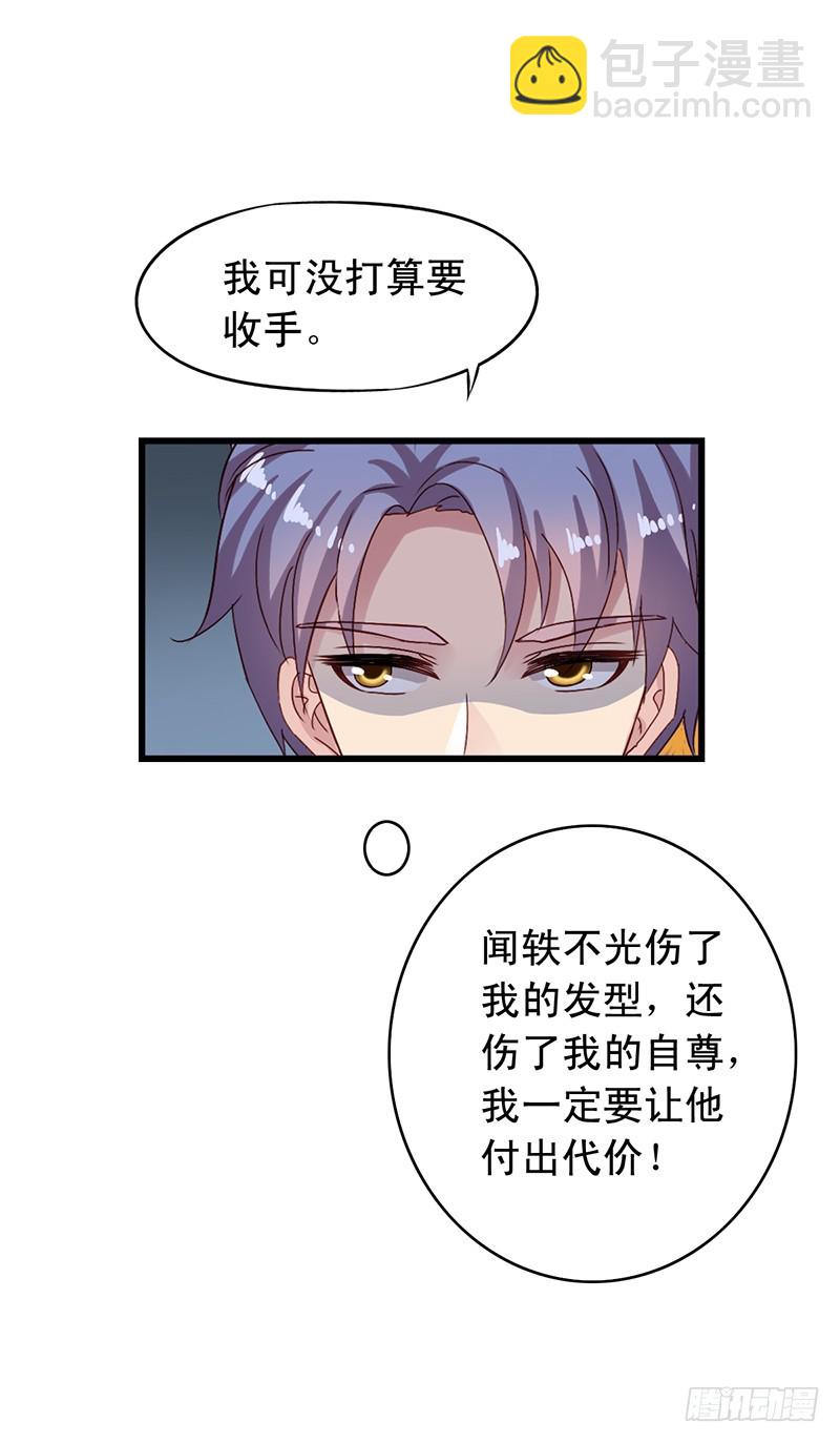 第106回 暂时收手33