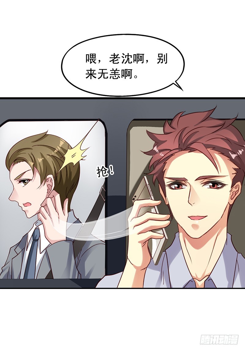 第106回 暂时收手5