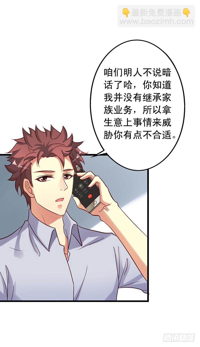 第106回 暂时收手7