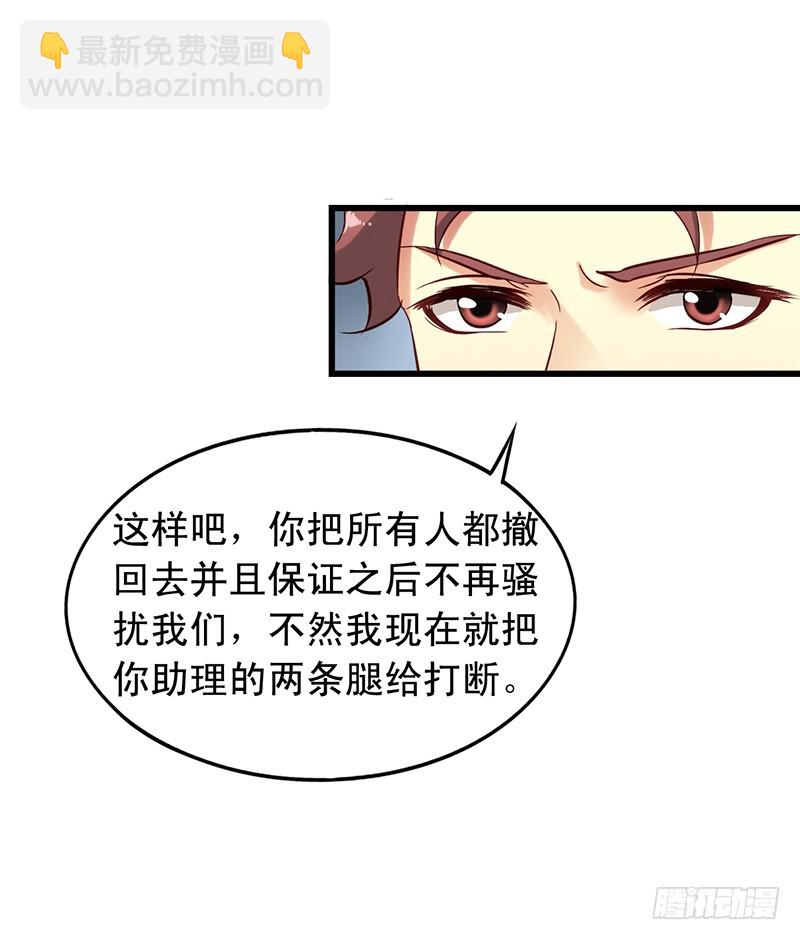 第106回 暂时收手8