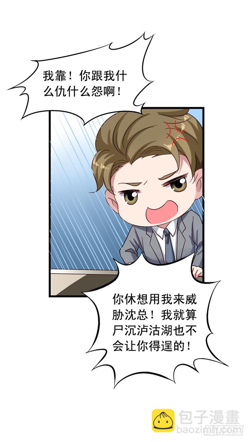 第106回 暂时收手9