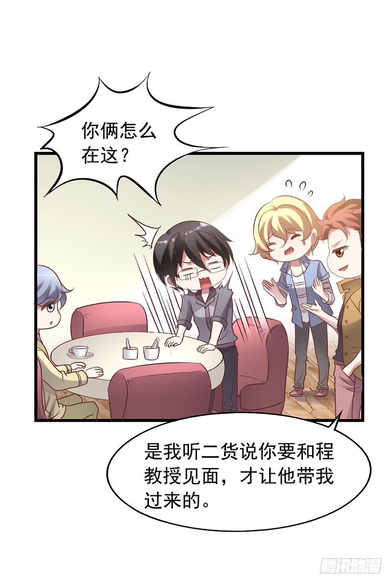 第118回 吴嘉昊上阵23