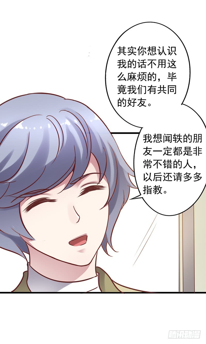 第118回 吴嘉昊上阵25