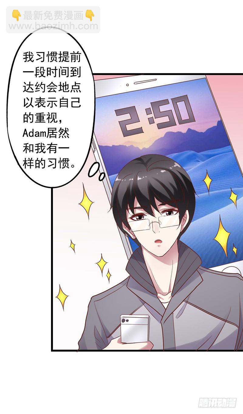 第118回 吴嘉昊上阵5