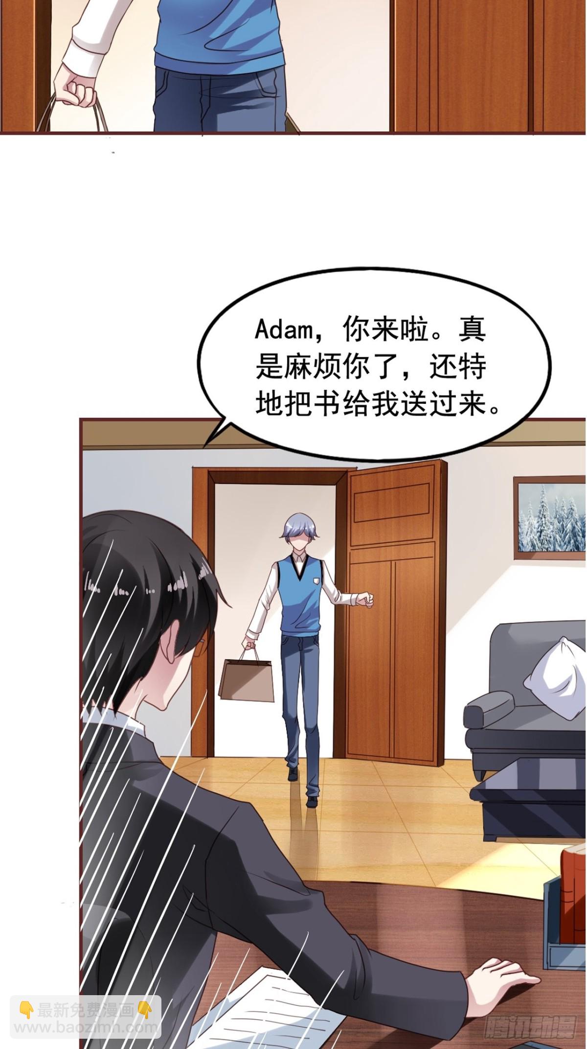 第121回 橙子上班11