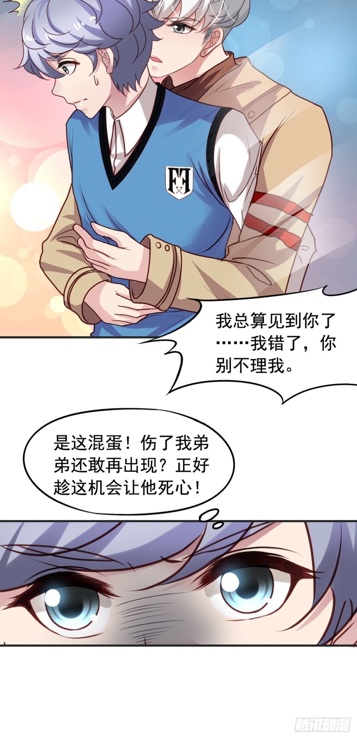 第121回 橙子上班16