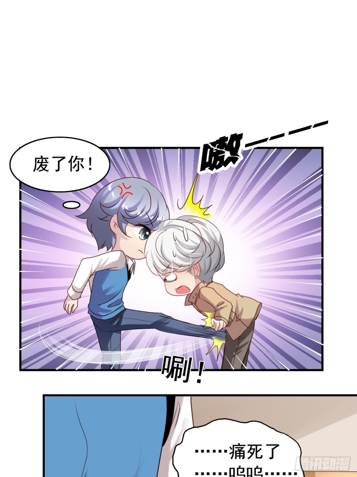 第121回 橙子上班17