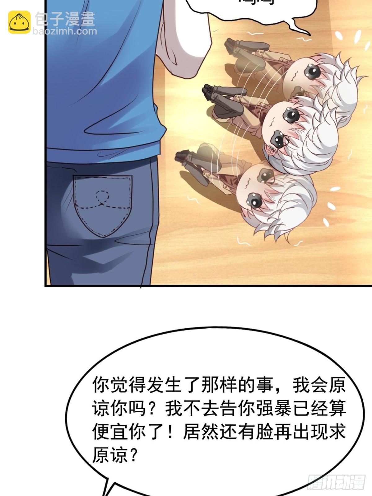 第121回 橙子上班18
